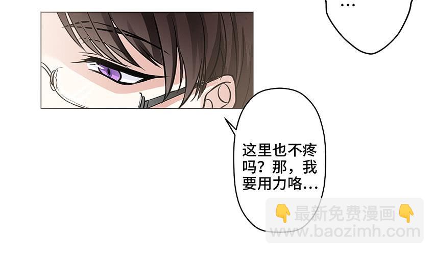 体检还要脱衣服？(1/2)-第18话