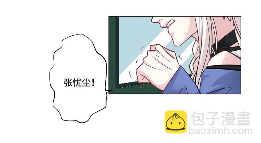 体检还要脱衣服？(1/2)-第18话