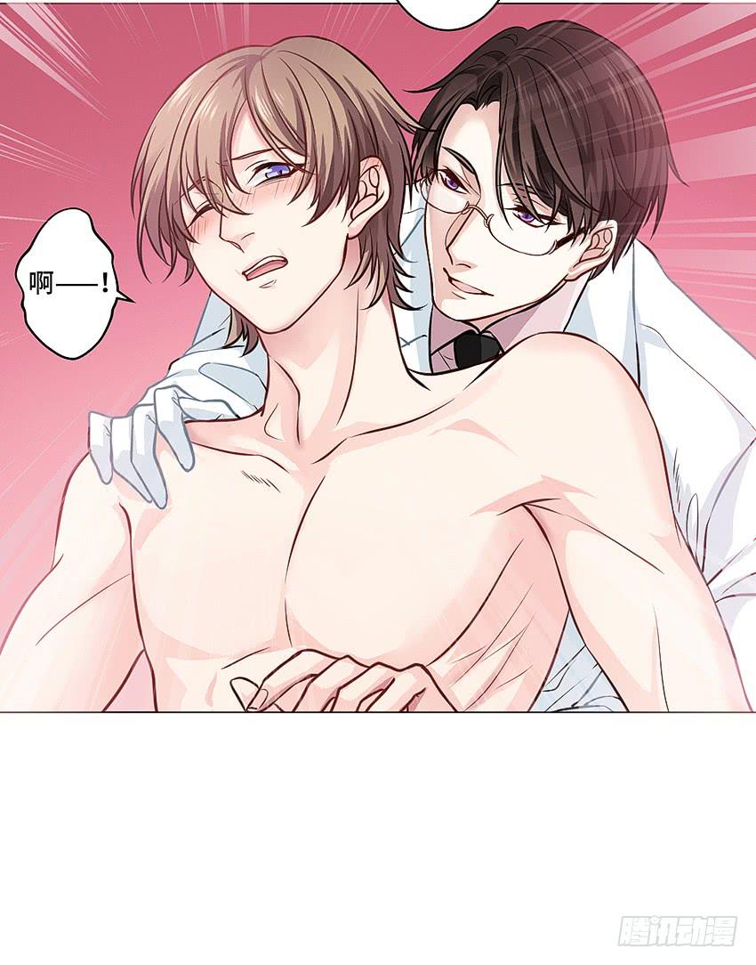 体检还要脱衣服？(1/2)-第18话