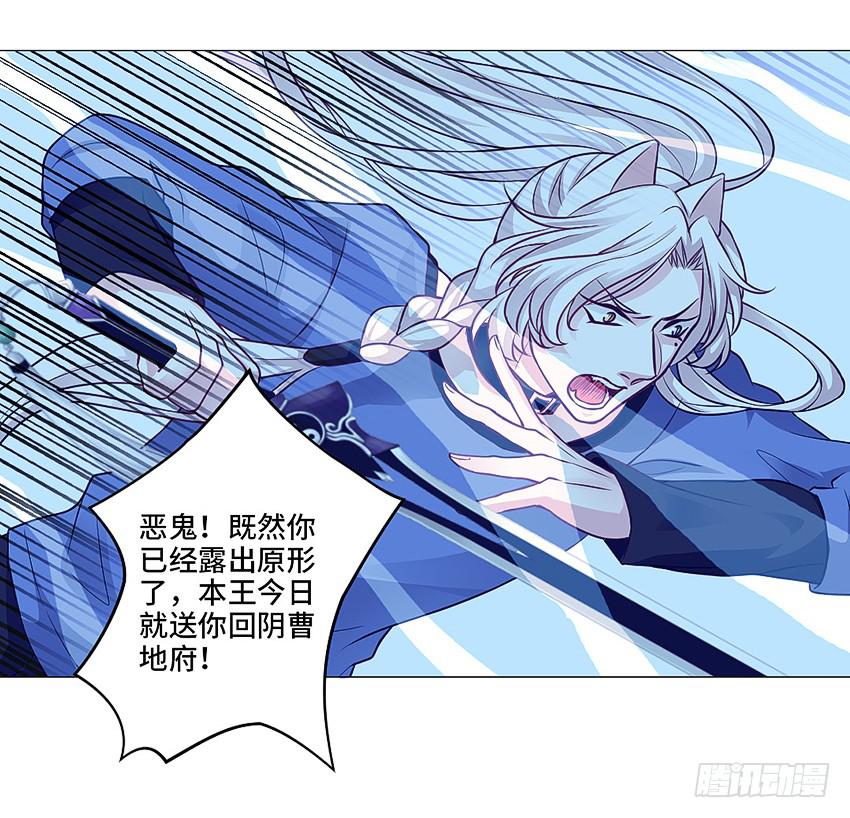 世道如今...(1/2)-第20话