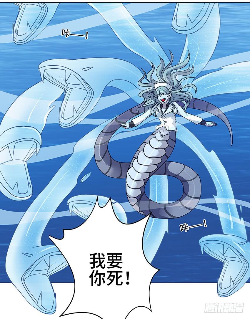 世道如今...(1/2)-第20话