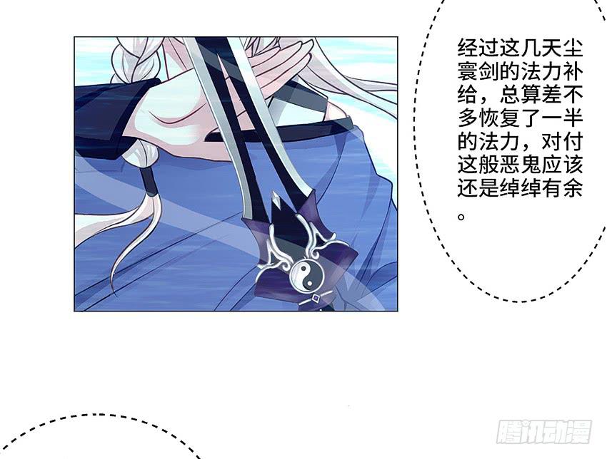 世道如今...(1/2)-第20话