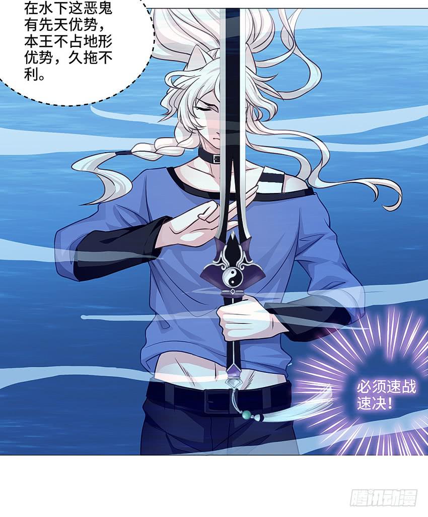 世道如今...(1/2)-第20话