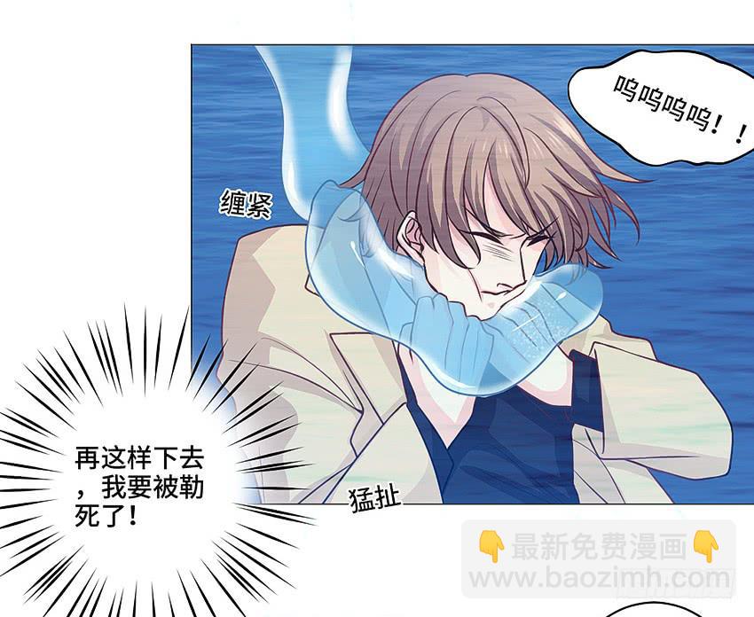 世道如今...(1/2)-第20话