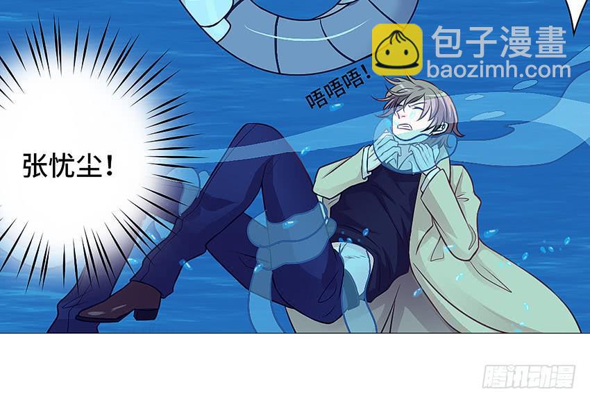 世道如今...(1/2)-第20话