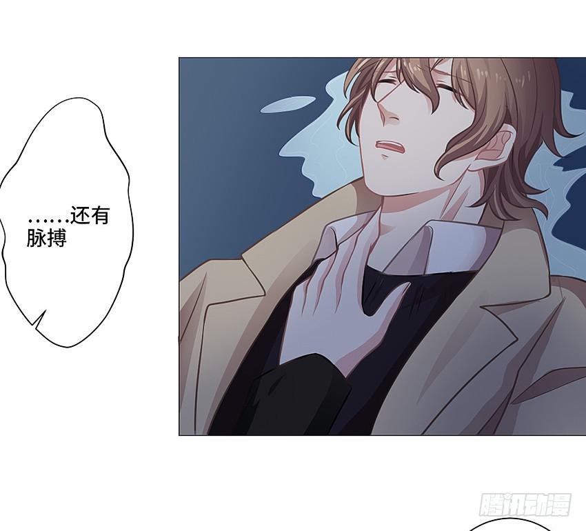 世道如今...(1/2)-第20话