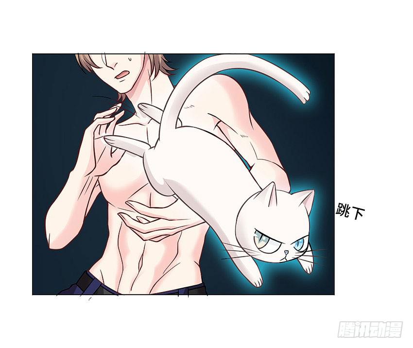 林医生是恶鬼？(1/2)-第24话