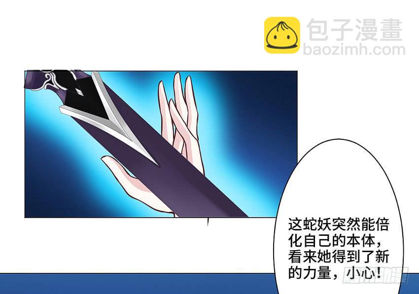 林医生是恶鬼？(1/2)-第24话