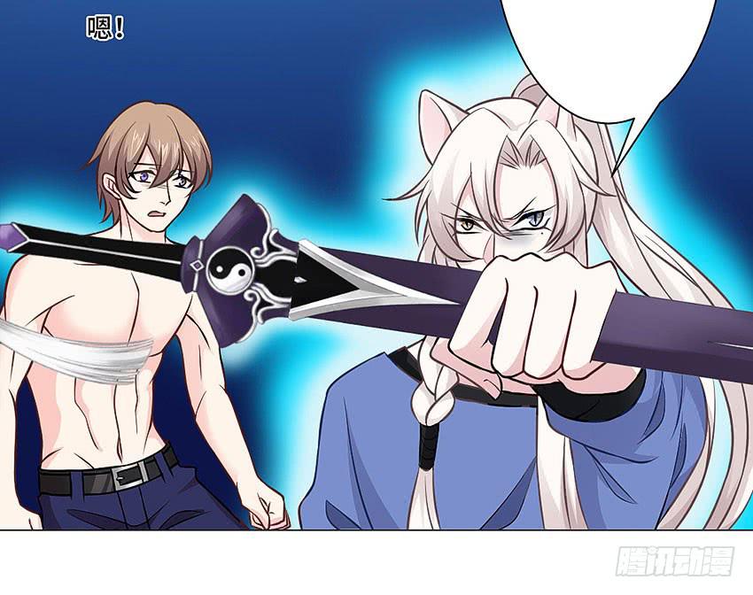 林医生是恶鬼？(1/2)-第24话