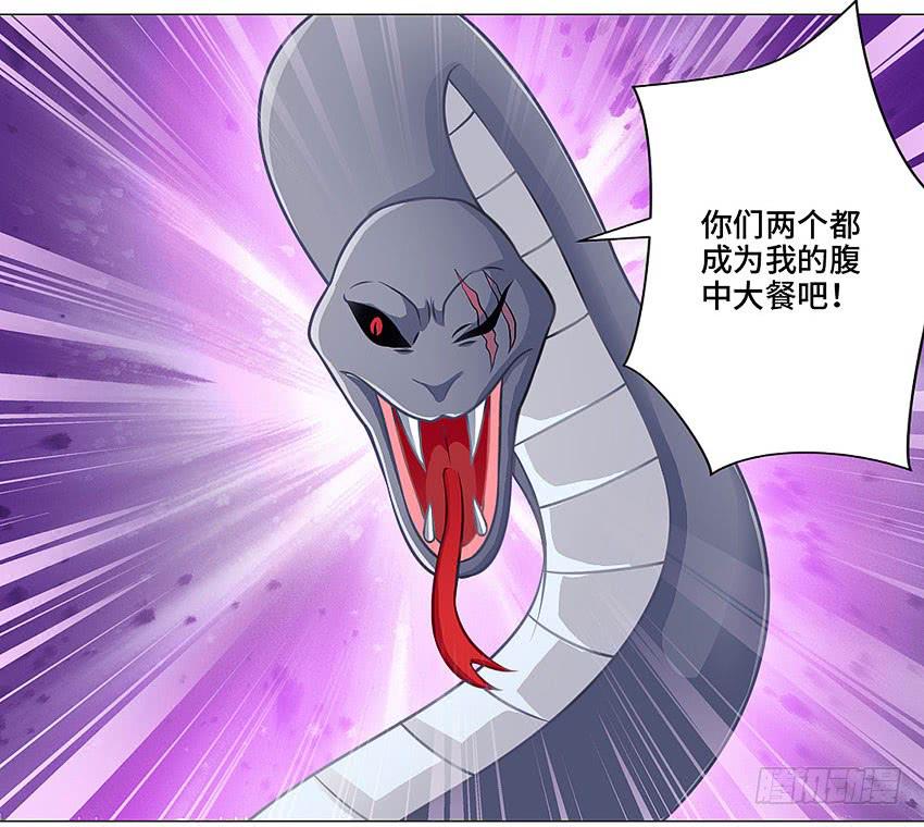 林医生是恶鬼？(1/2)-第24话