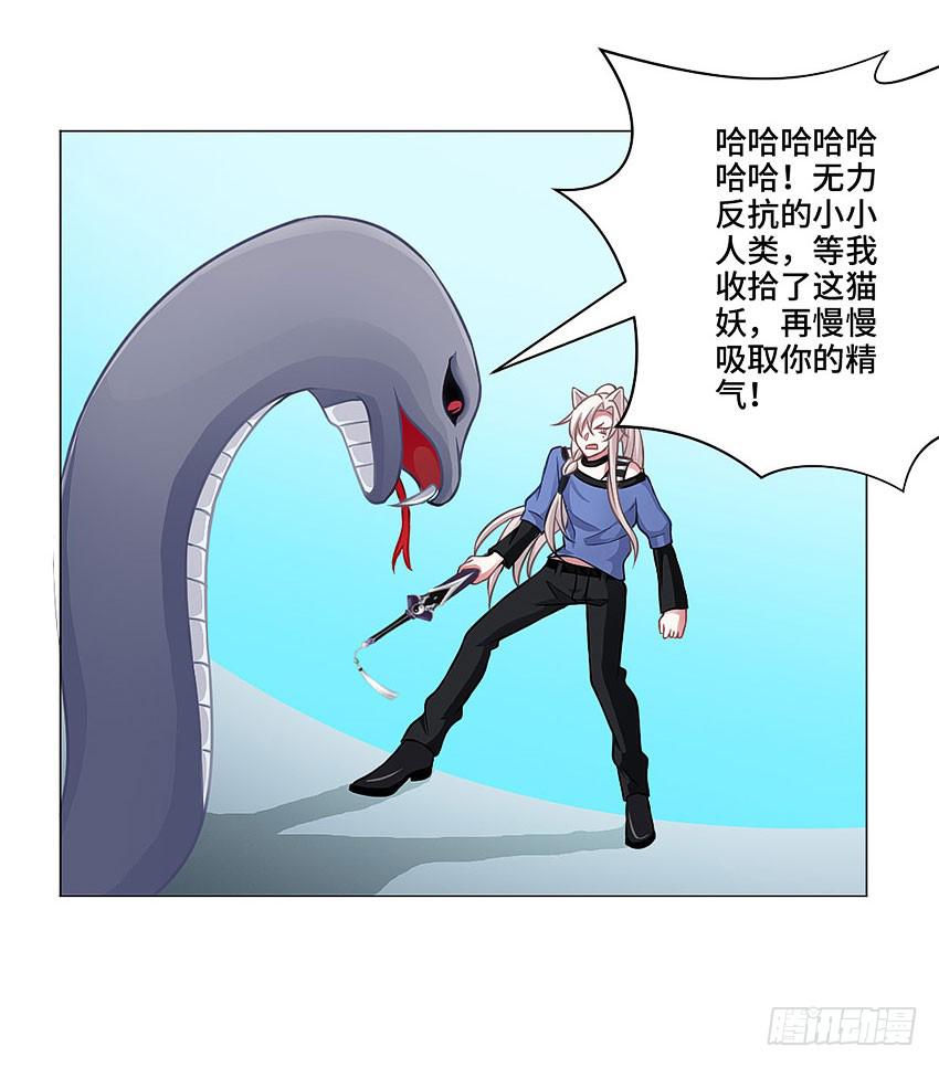 林医生是恶鬼？(1/2)-第24话