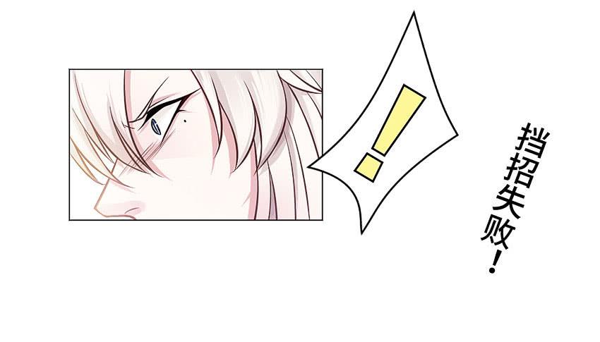 林医生是恶鬼？(1/2)-第24话