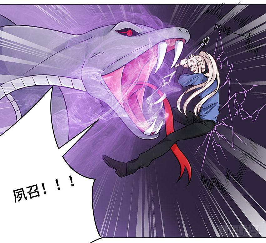 林医生是恶鬼？(1/2)-第24话