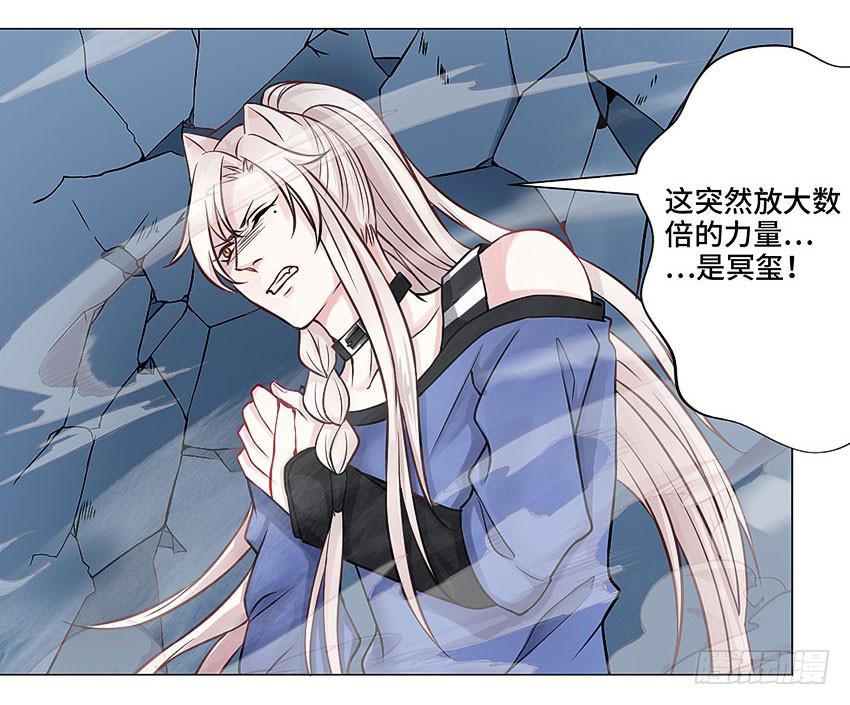 林医生是恶鬼？(1/2)-第24话