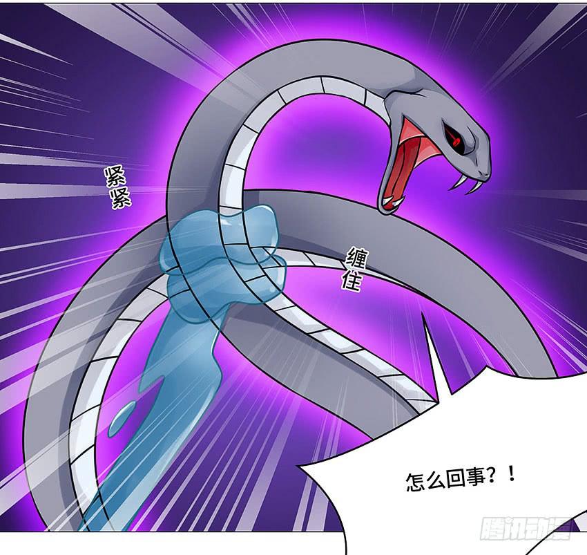 林医生是恶鬼？(1/2)-第24话