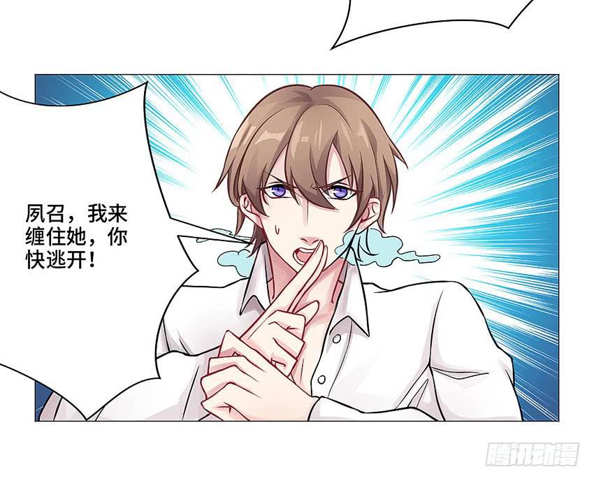 林医生是恶鬼？(1/2)-第24话