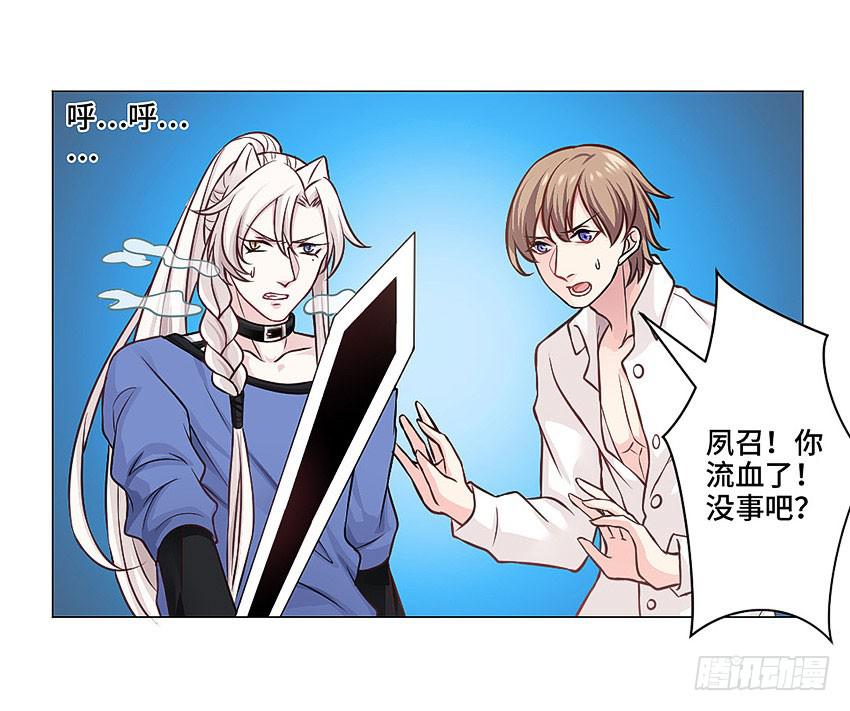 林医生是恶鬼？(1/2)-第24话