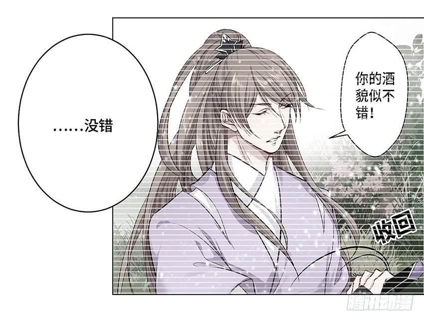 林医生是恶鬼？(1/2)-第24话