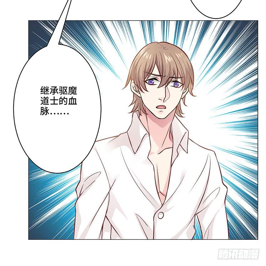 林医生是恶鬼？(1/2)-第24话