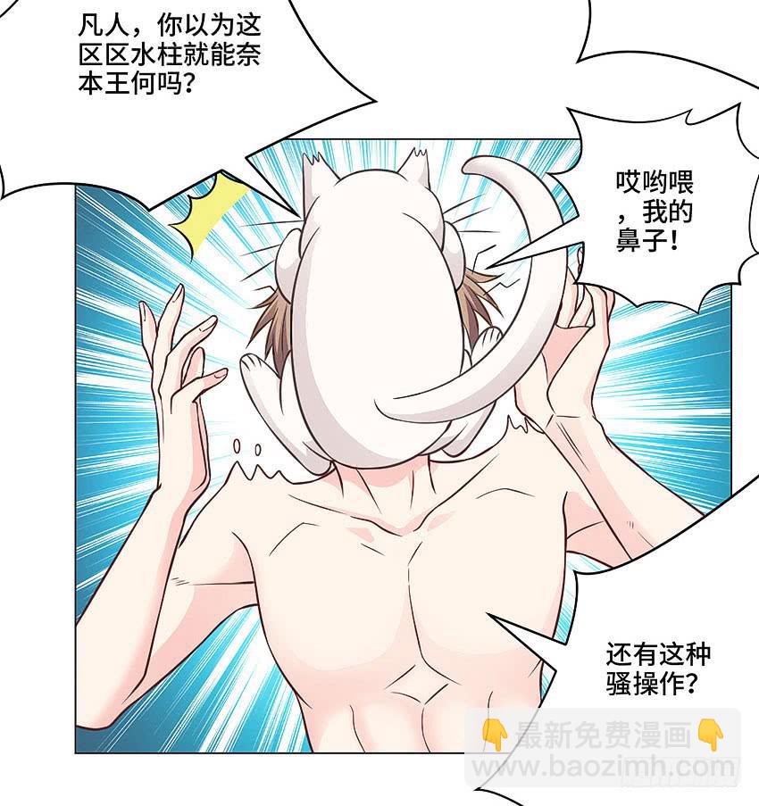 林医生是恶鬼？(1/2)-第24话