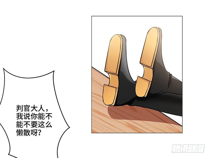 冥王临世(1/2)-第26话