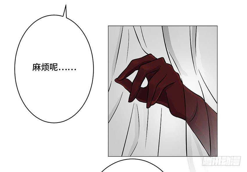 冥王临世(1/2)-第26话