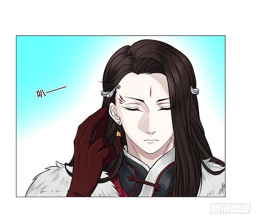 冥王临世(1/2)-第26话