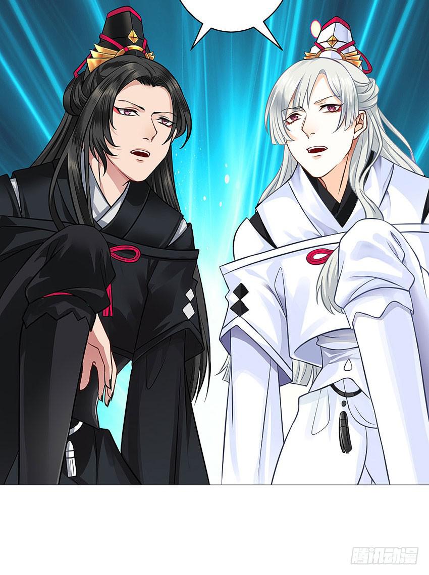 冥王临世(1/2)-第26话