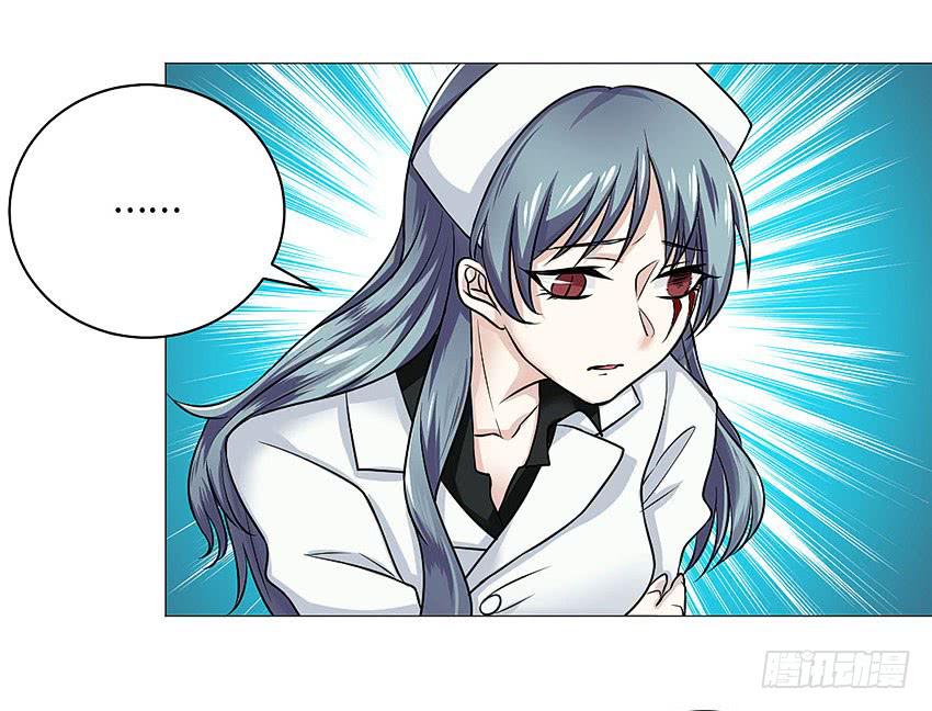 冥王临世(1/2)-第26话