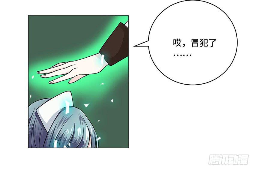 冥王临世(1/2)-第26话