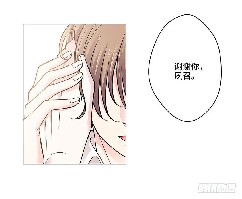 冥王临世(1/2)-第26话