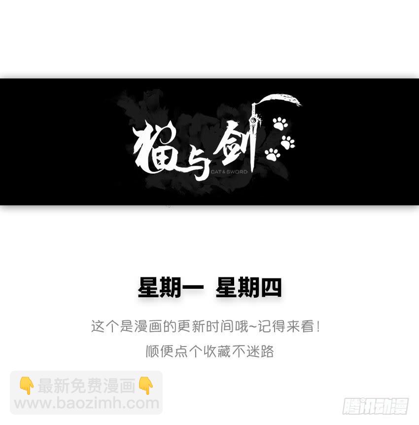 冥王临世(1/2)-第26话