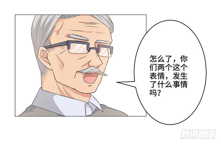 夙召再爱一次-第28话