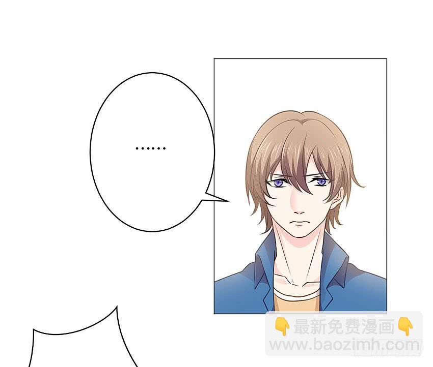 夙召再爱一次-第28话