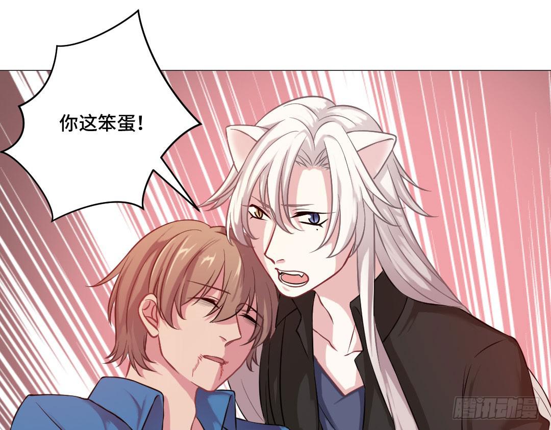 起不来，要抱抱-第30话