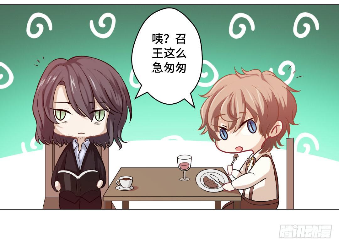 起不来，要抱抱-第30话