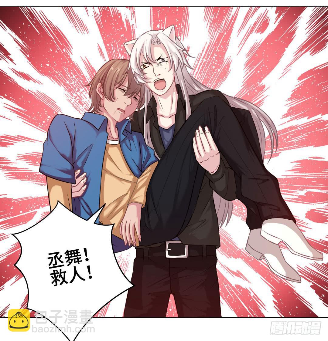 起不来，要抱抱-第30话