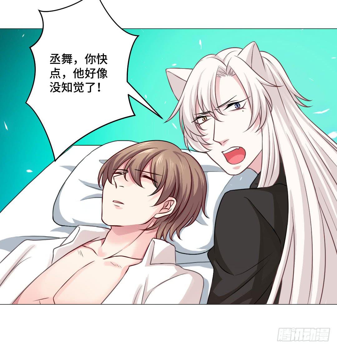 起不来，要抱抱-第30话