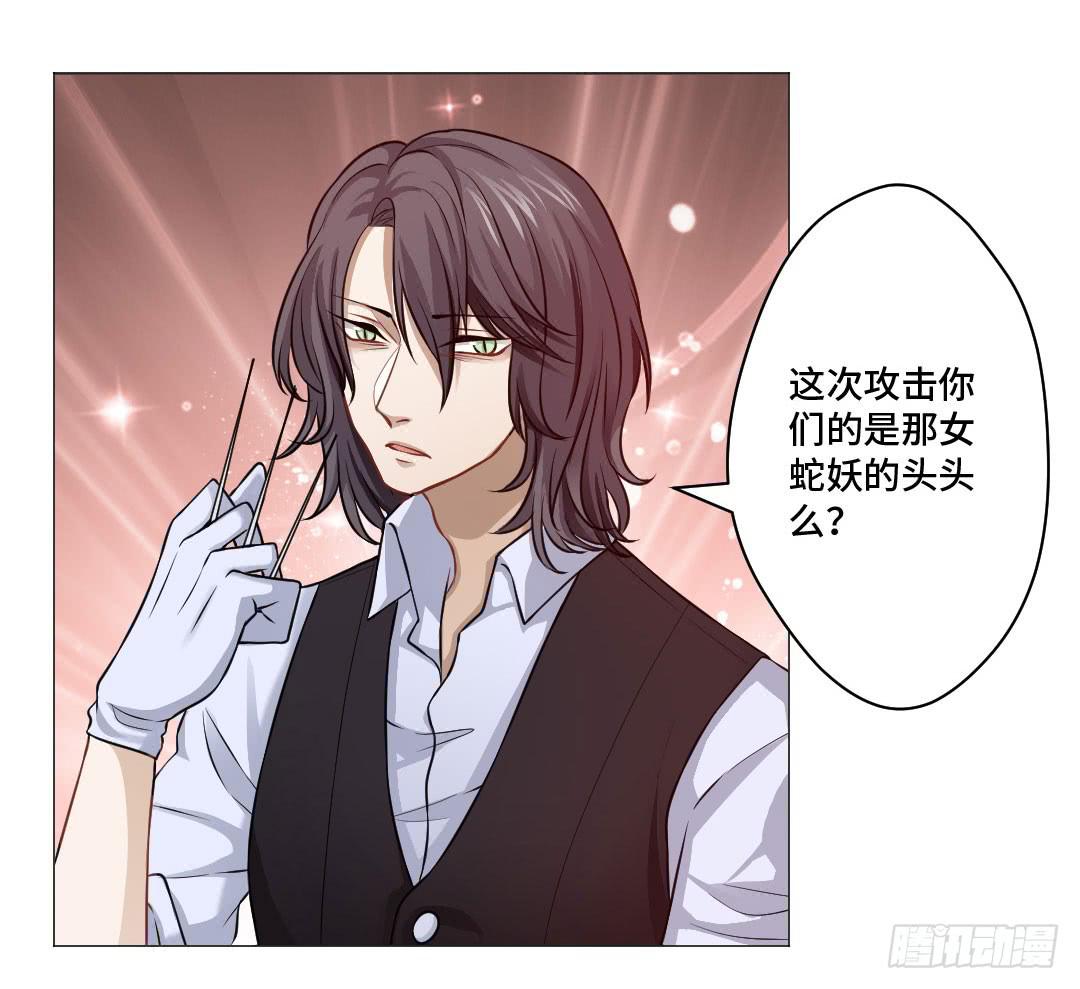 起不来，要抱抱-第30话