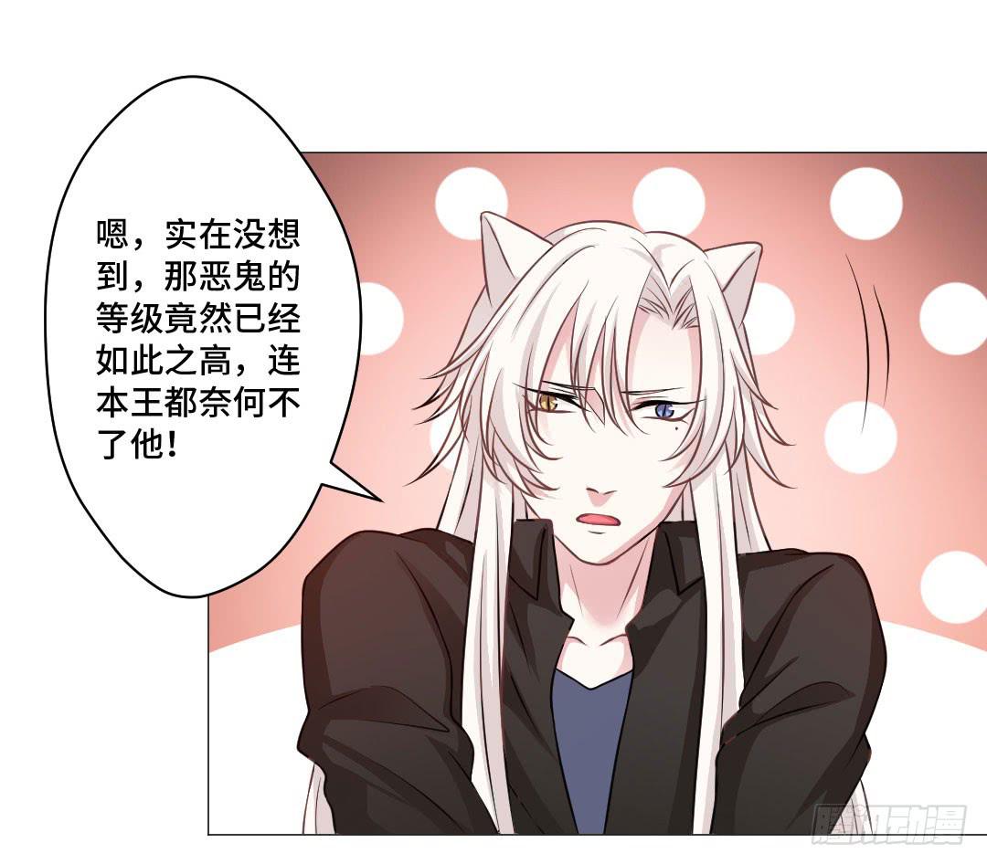 起不来，要抱抱-第30话