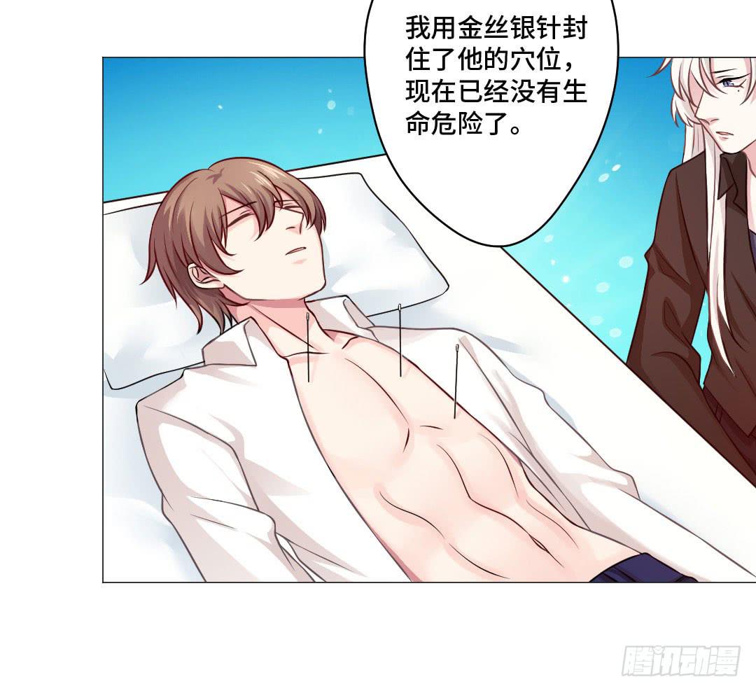 起不来，要抱抱-第30话