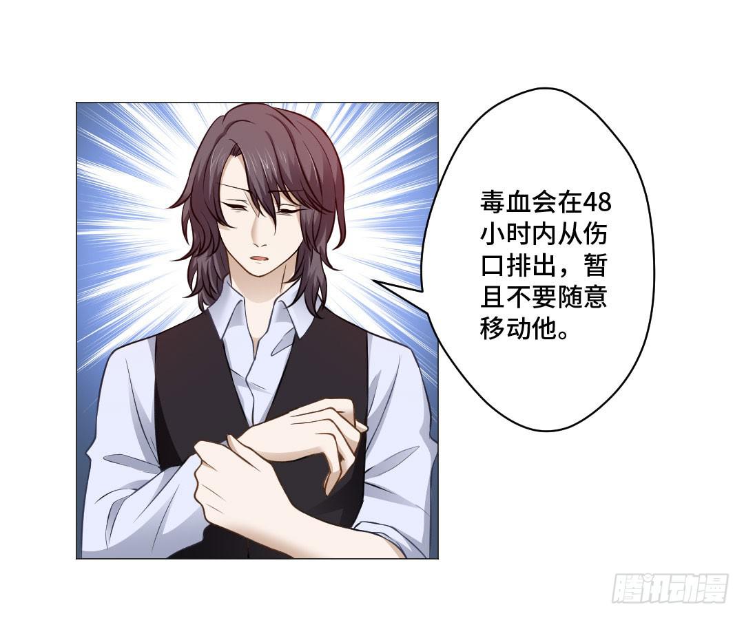 起不来，要抱抱-第30话