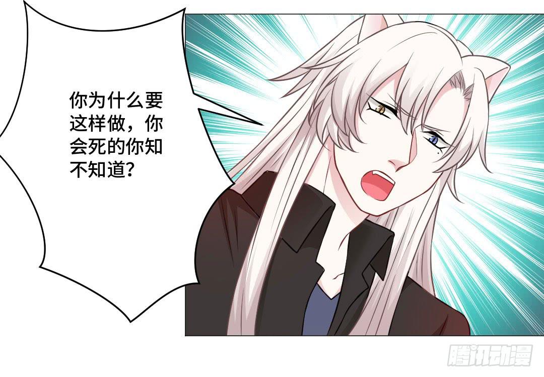 起不来，要抱抱-第30话