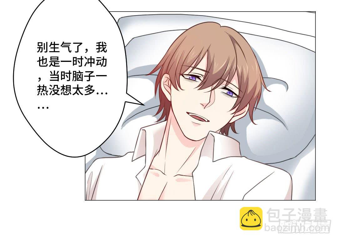 起不来，要抱抱-第30话