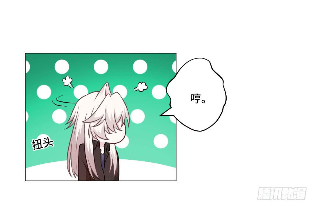 起不来，要抱抱-第30话