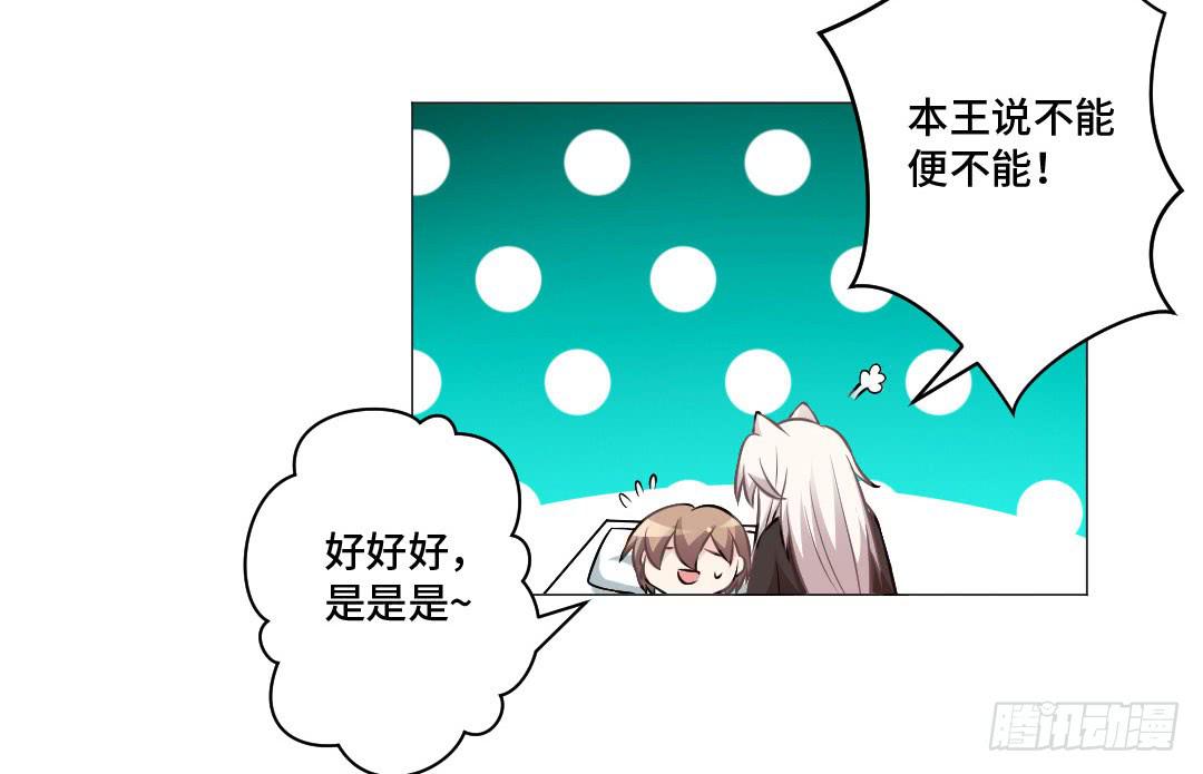 起不来，要抱抱-第30话