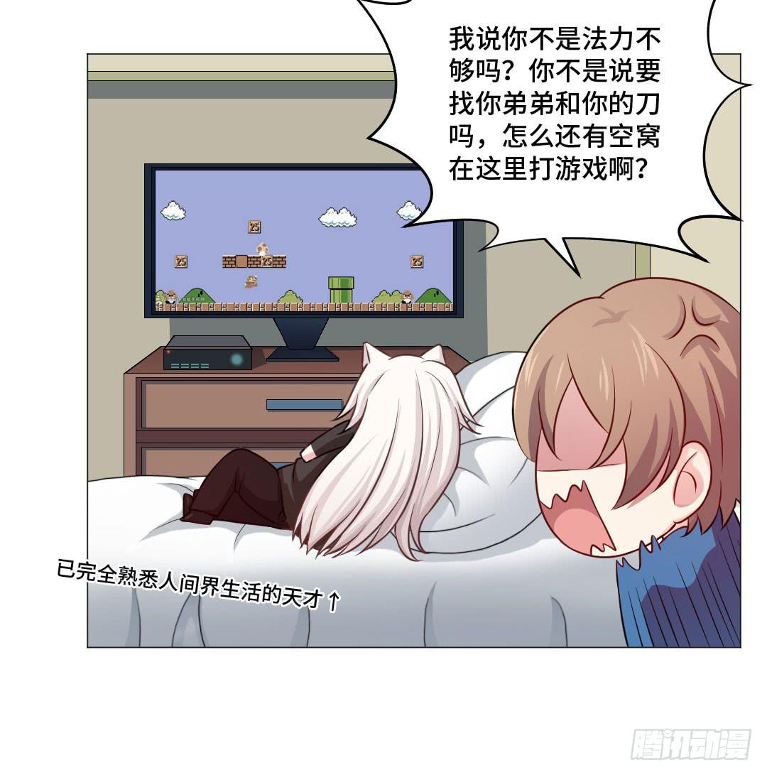 起不来，要抱抱-第30话