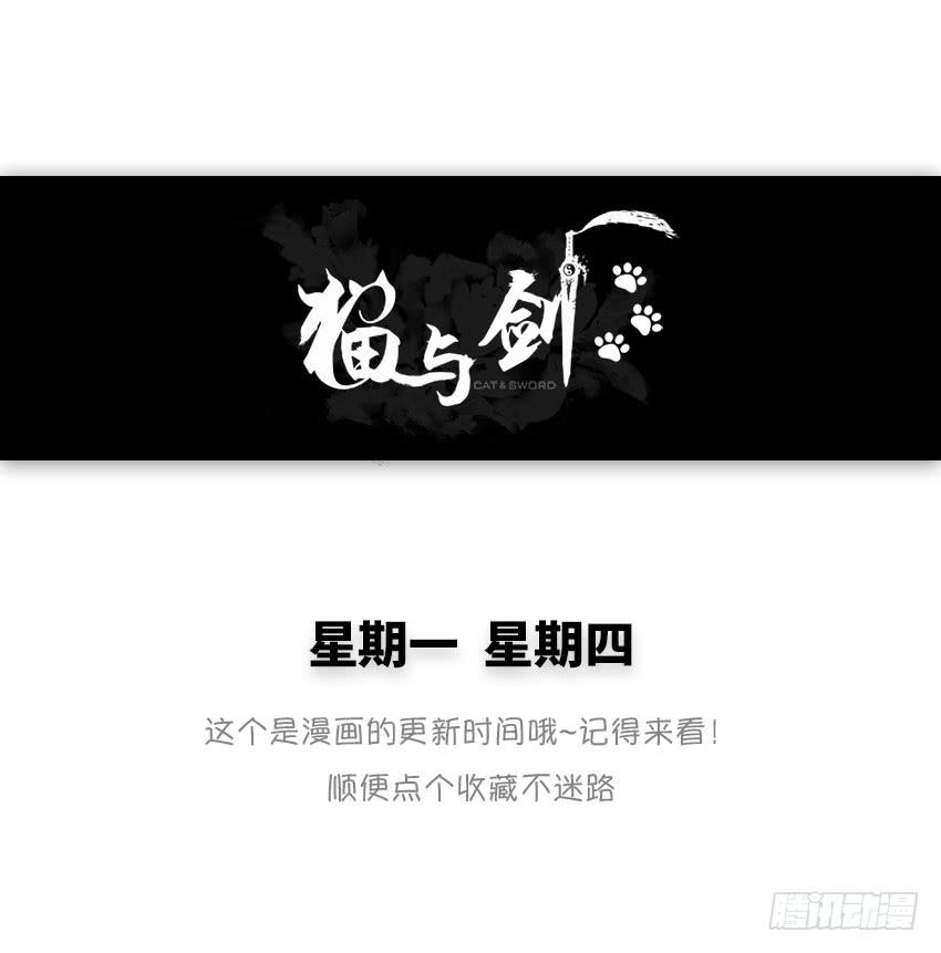 起不来，要抱抱-第30话