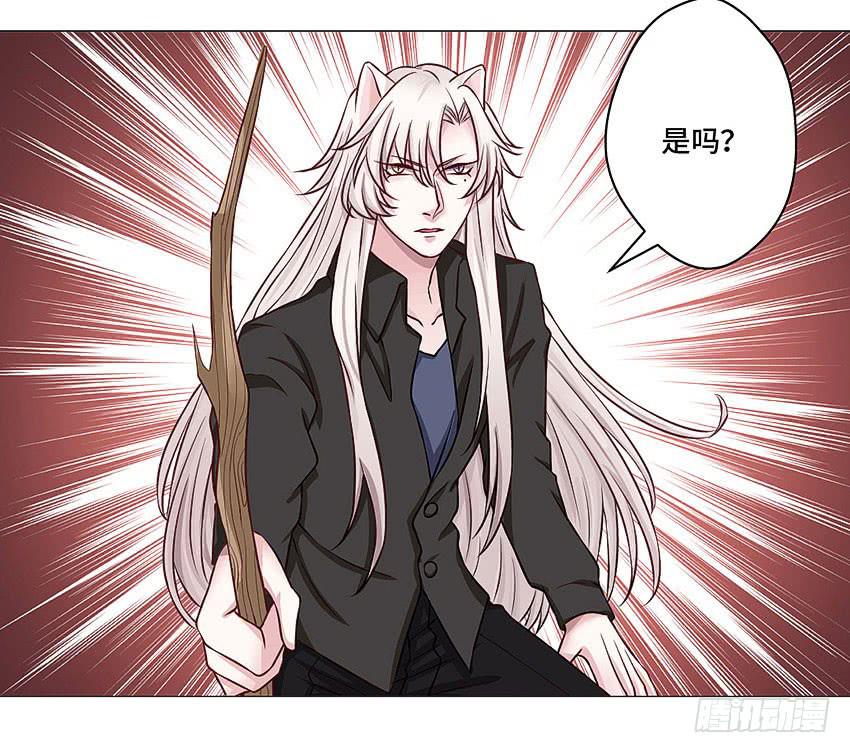 小尘爆发了-第32话