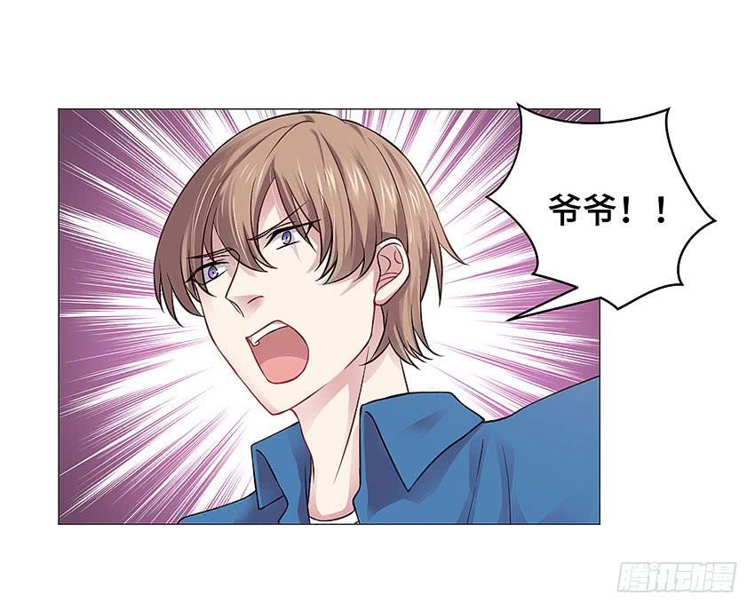 小尘爆发了-第32话